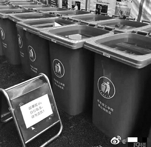 高校用垃圾桶儲水 上貼：自行取水、請勿直飲